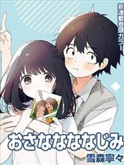 午夜书屋 悬疑推理漫画