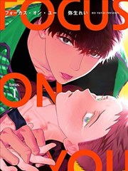 十七岁的气象台 青春漫画